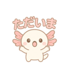 可愛いウーパールーパーずっと使える日常（個別スタンプ：11）
