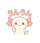 可愛いウーパールーパーずっと使える日常（個別スタンプ：14）