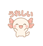 可愛いウーパールーパーずっと使える日常（個別スタンプ：16）