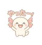 可愛いウーパールーパーずっと使える日常（個別スタンプ：17）