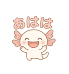 可愛いウーパールーパーずっと使える日常（個別スタンプ：19）