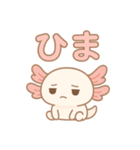 可愛いウーパールーパーずっと使える日常（個別スタンプ：28）