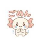 可愛いウーパールーパーずっと使える日常（個別スタンプ：31）