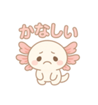 可愛いウーパールーパーずっと使える日常（個別スタンプ：32）