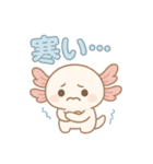 可愛いウーパールーパーずっと使える日常（個別スタンプ：39）