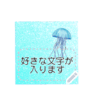 海と水族館の仲間たち メッセージスタンプ（個別スタンプ：6）