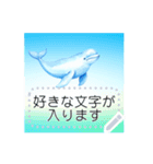 海と水族館の仲間たち メッセージスタンプ（個別スタンプ：9）