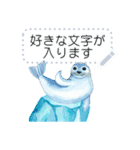 海と水族館の仲間たち メッセージスタンプ（個別スタンプ：12）
