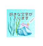 海と水族館の仲間たち メッセージスタンプ（個別スタンプ：16）