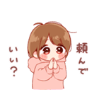 大切な人♡女の子4（個別スタンプ：4）
