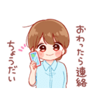 大切な人♡女の子4（個別スタンプ：8）