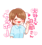 大切な人♡女の子4（個別スタンプ：14）
