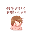 大切な人♡女の子4（個別スタンプ：16）