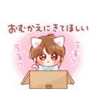 大切な人♡女の子4（個別スタンプ：17）