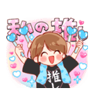 大切な人♡女の子4（個別スタンプ：21）
