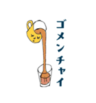 スパイスさん（個別スタンプ：3）