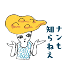 スパイスさん（個別スタンプ：11）