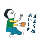 スパイスさん（個別スタンプ：15）
