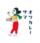 スパイスさん（個別スタンプ：16）