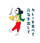 スパイスさん（個別スタンプ：17）