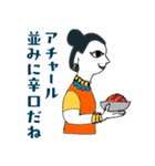 スパイスさん（個別スタンプ：20）