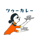 スパイスさん（個別スタンプ：23）