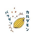 スパイスさん（個別スタンプ：29）