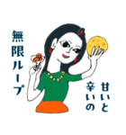 スパイスさん（個別スタンプ：30）