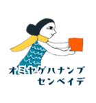 スパイスさん（個別スタンプ：37）