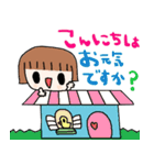 nenerin日常会話スタンプ915関西弁（個別スタンプ：1）