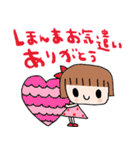 nenerin日常会話スタンプ915関西弁（個別スタンプ：2）