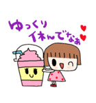 nenerin日常会話スタンプ915関西弁（個別スタンプ：21）