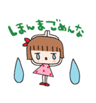 nenerin日常会話スタンプ915関西弁（個別スタンプ：25）