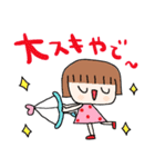 nenerin日常会話スタンプ915関西弁（個別スタンプ：33）
