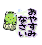 携帯から飛び出る敬語！メロン（個別スタンプ：2）