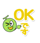 携帯から飛び出る敬語！メロン（個別スタンプ：3）