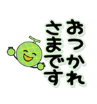 携帯から飛び出る敬語！メロン（個別スタンプ：5）