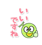 携帯から飛び出る敬語！メロン（個別スタンプ：7）