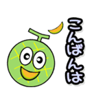 携帯から飛び出る敬語！メロン（個別スタンプ：11）