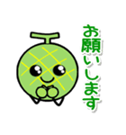 携帯から飛び出る敬語！メロン（個別スタンプ：13）