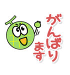 携帯から飛び出る敬語！メロン（個別スタンプ：17）