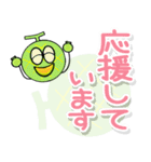 携帯から飛び出る敬語！メロン（個別スタンプ：20）