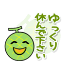 携帯から飛び出る敬語！メロン（個別スタンプ：21）