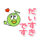 携帯から飛び出る敬語！メロン（個別スタンプ：22）