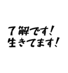 全力で生存報告（個別スタンプ：5）