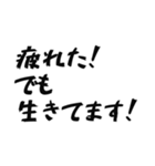 全力で生存報告（個別スタンプ：16）