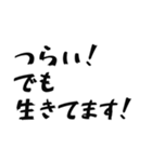 全力で生存報告（個別スタンプ：19）