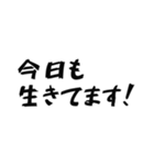 全力で生存報告（個別スタンプ：22）