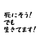 全力で生存報告（個別スタンプ：26）