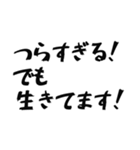 全力で生存報告（個別スタンプ：28）